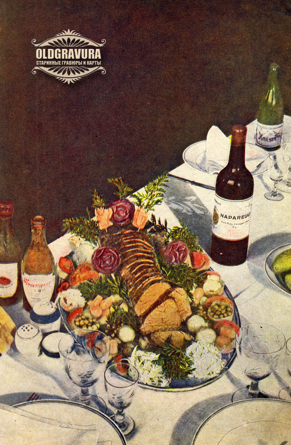 Книга Микояна о вкусной и здоровой пище 1939