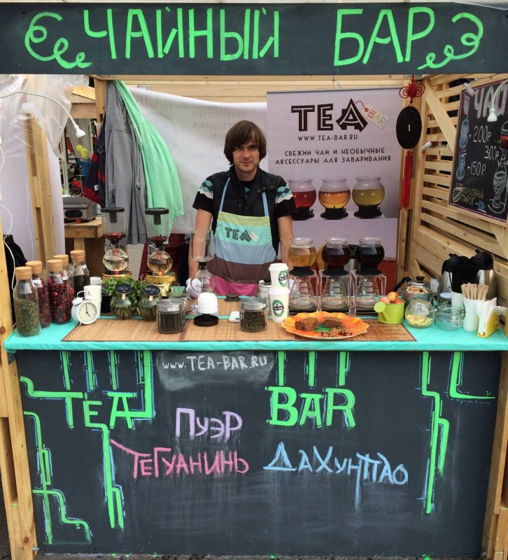 Teavana Fine Teas + Tea Bar