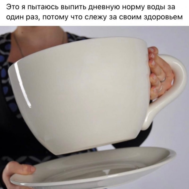 Большая чашка для чая