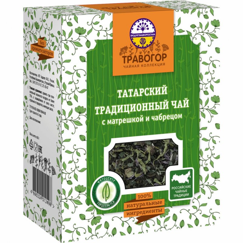 Башкирский традиционный чай с матрешкой и цветками липы