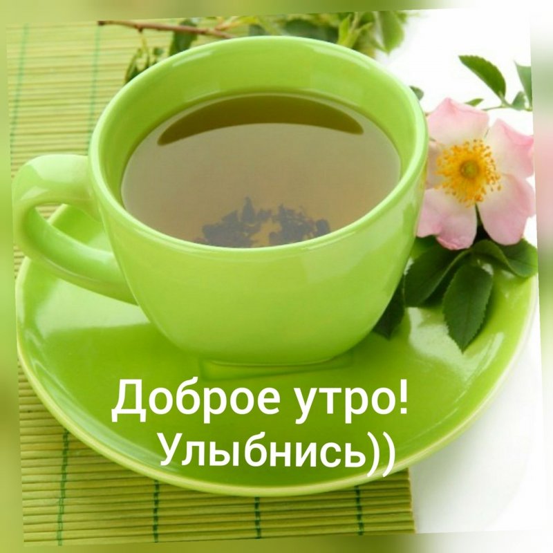 Чашка с зеленым чаем