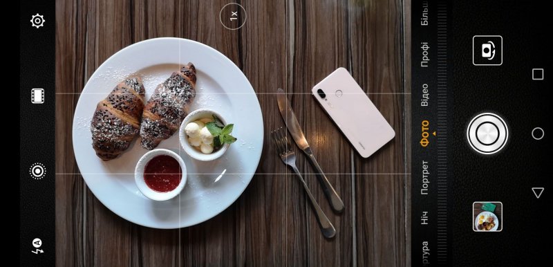 Мобильное приложение еды
