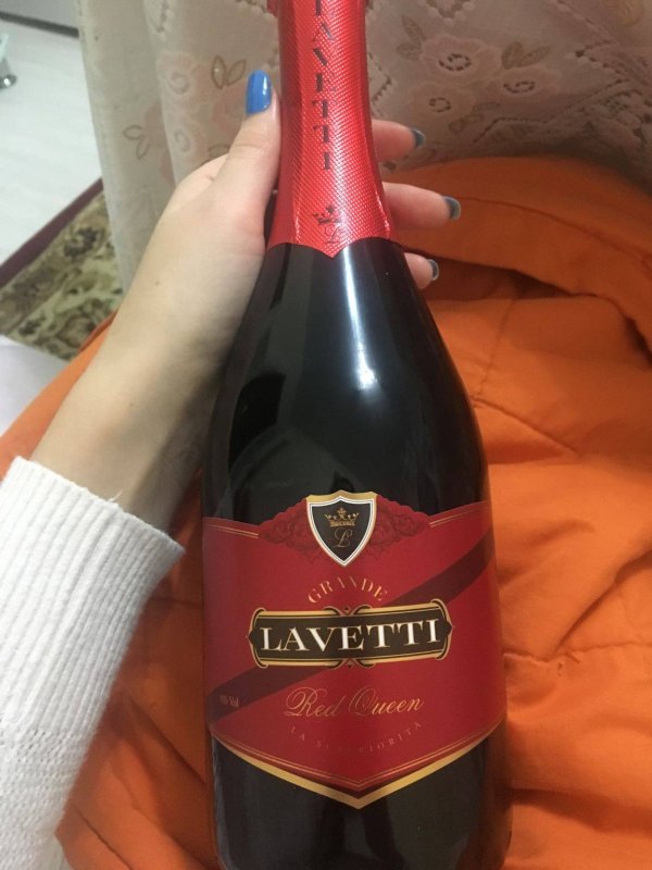 Лаветти шампанское ред Квин