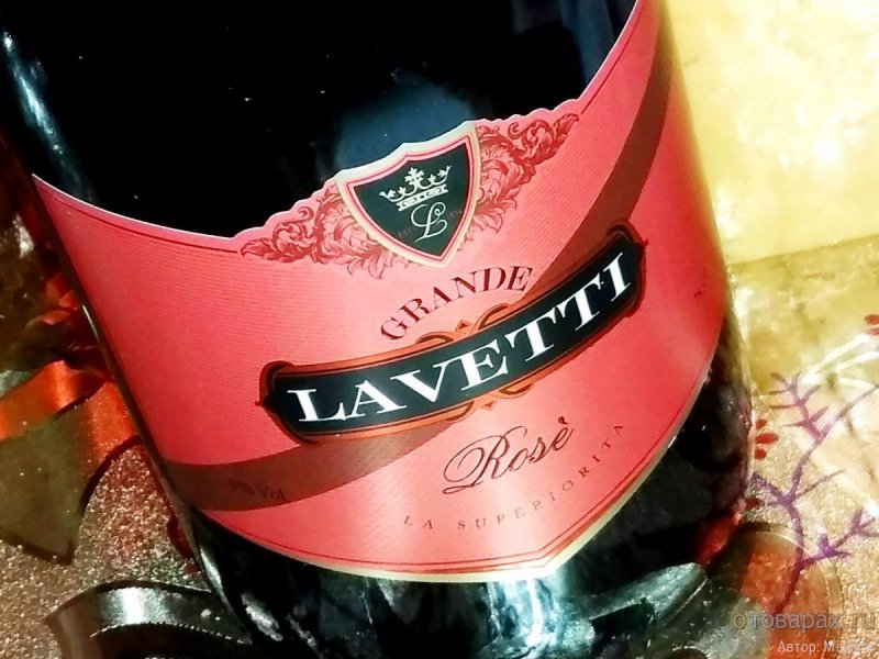 Винный напиток grande lavetti Rose