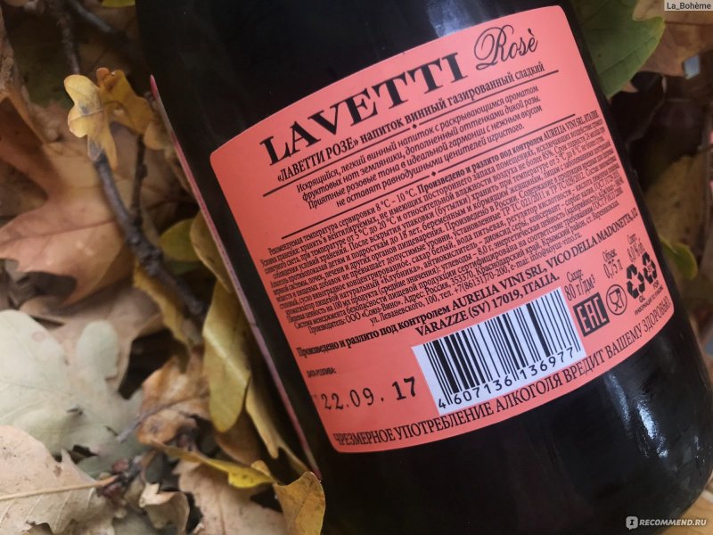 Винный напиток lavetti