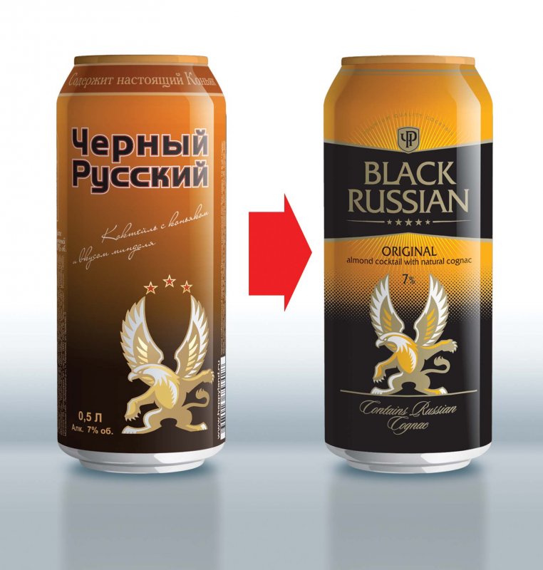 Алкогольный напиток черный русский