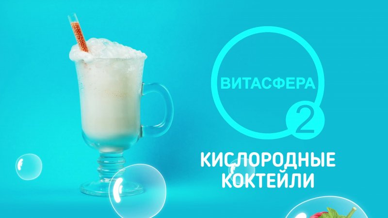 Молочные коктейли в стакане