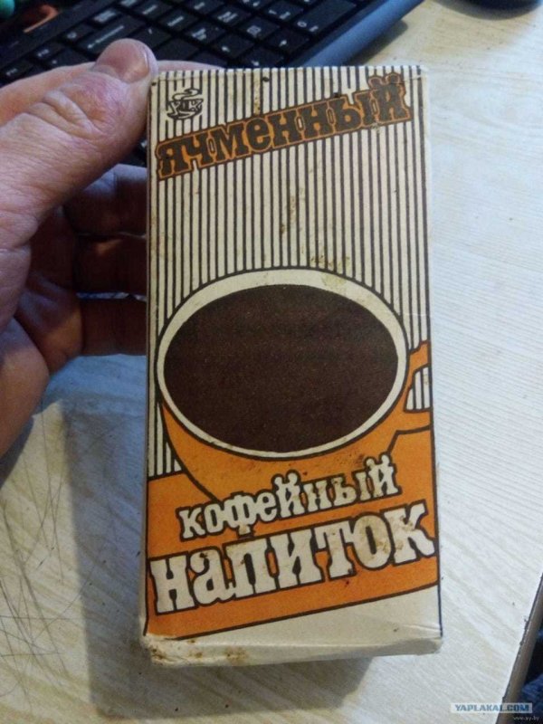 Кофе молотый СССР