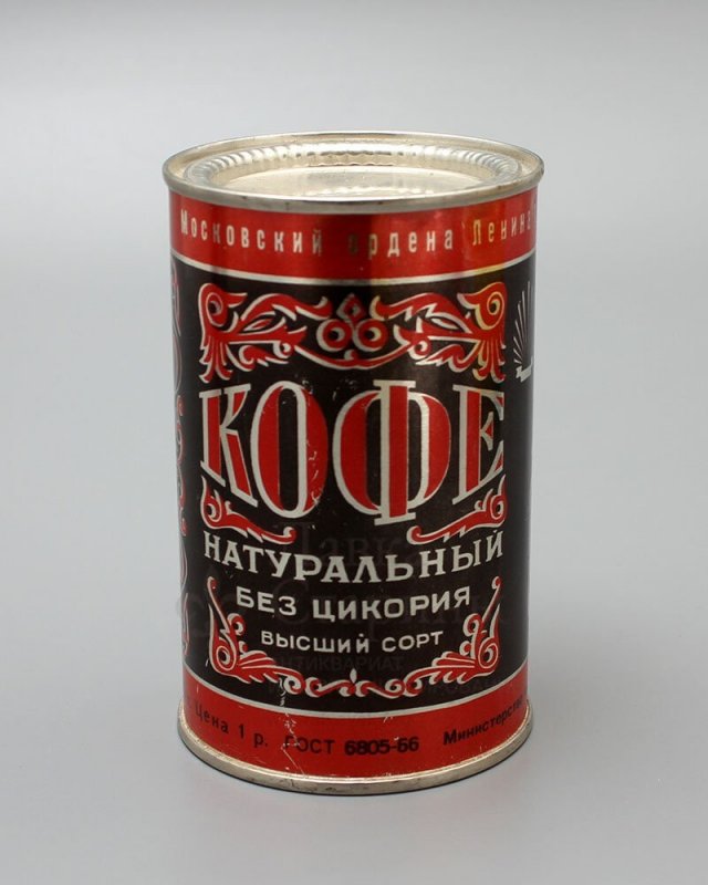 Ячменный напиток СССР