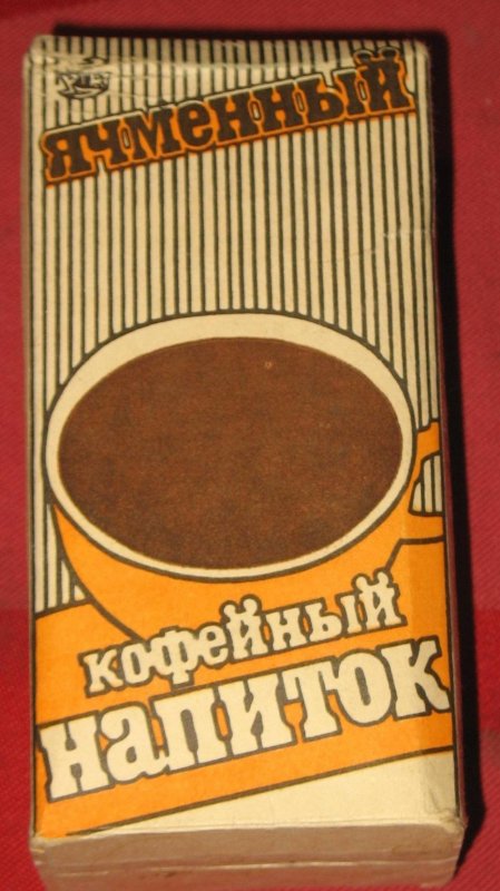 Напиток ячменный Колос СССР