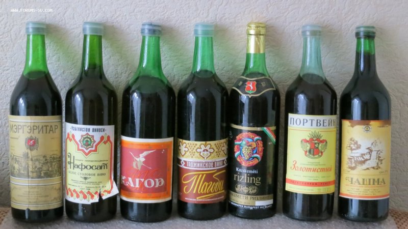 Коньячные напитки СССР