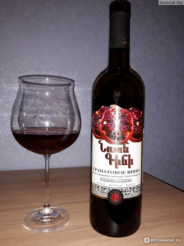 Вагрус вино Гранатовое полусладкое