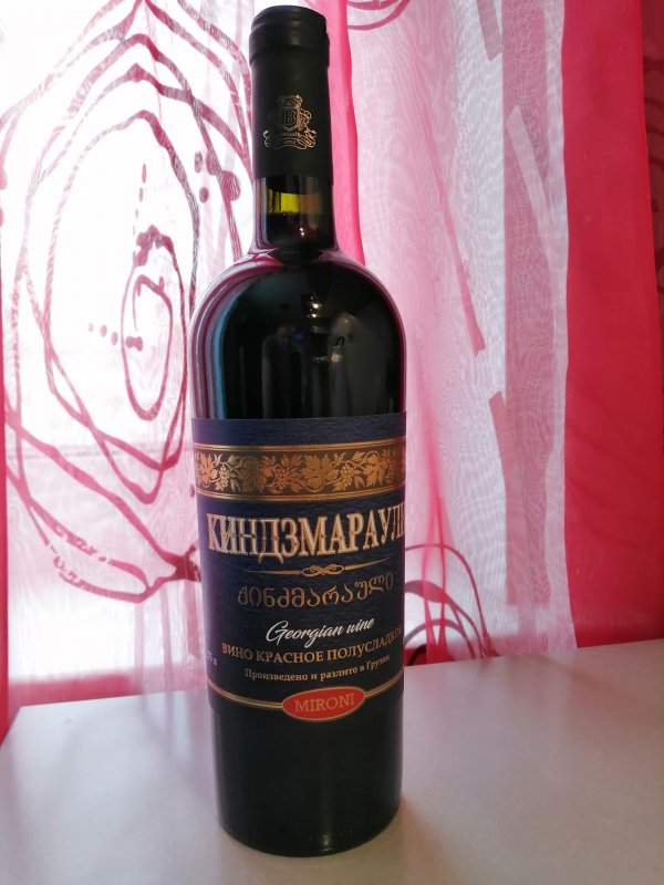 Georgian Royal Wine Хванчкара