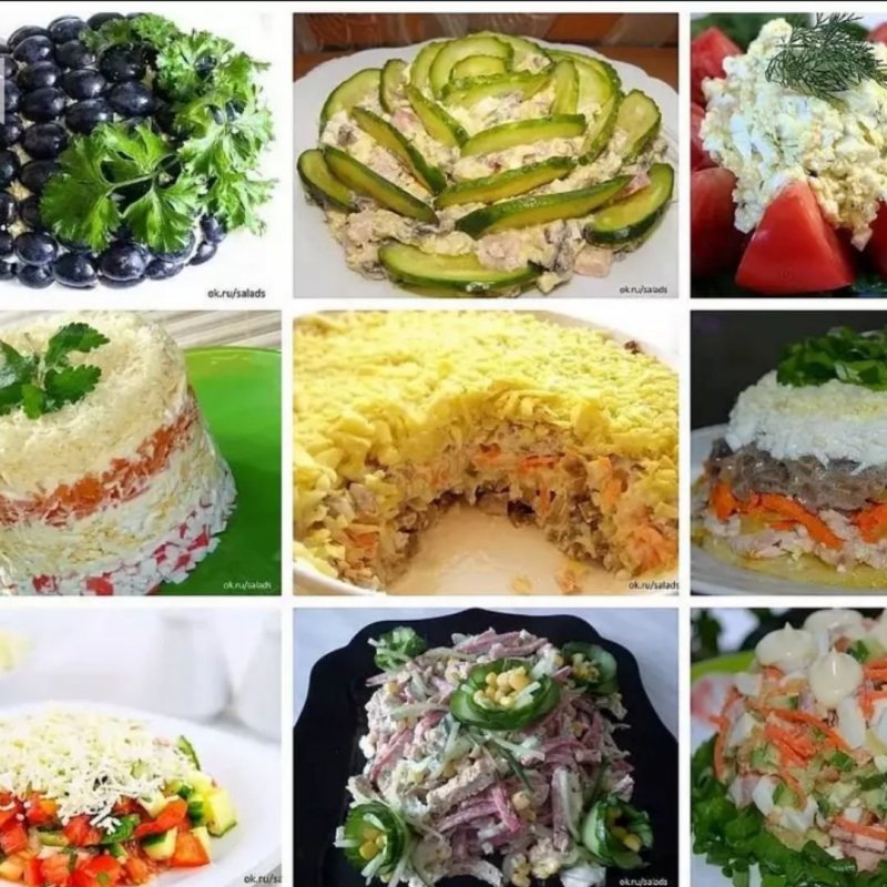 Красивые салатики на день рождения