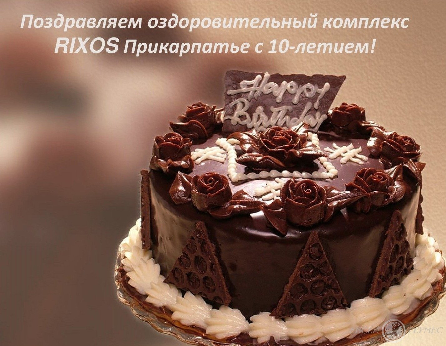 торт с днем рождения фото картинки