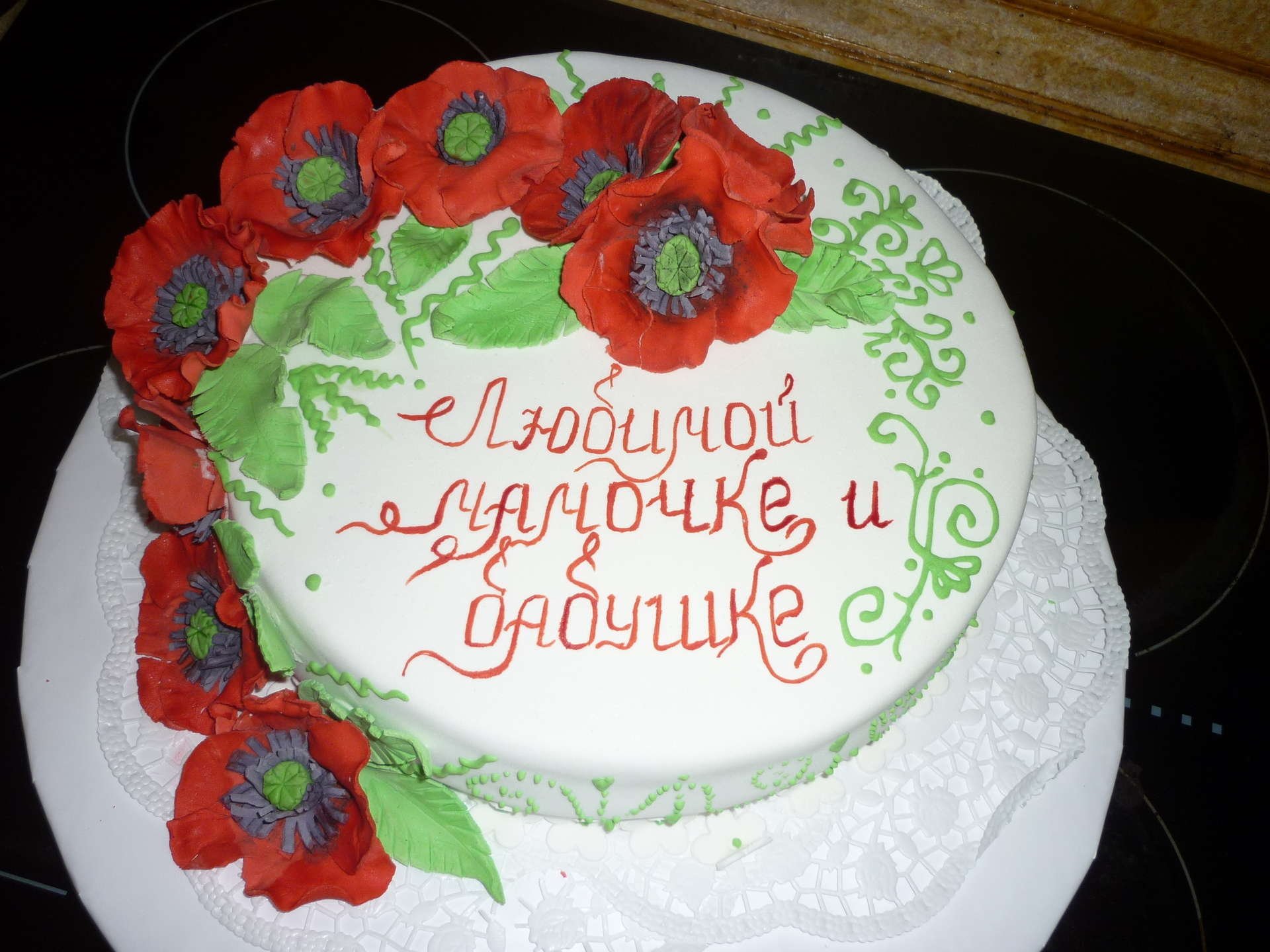 Татарские торты на юбилей маме