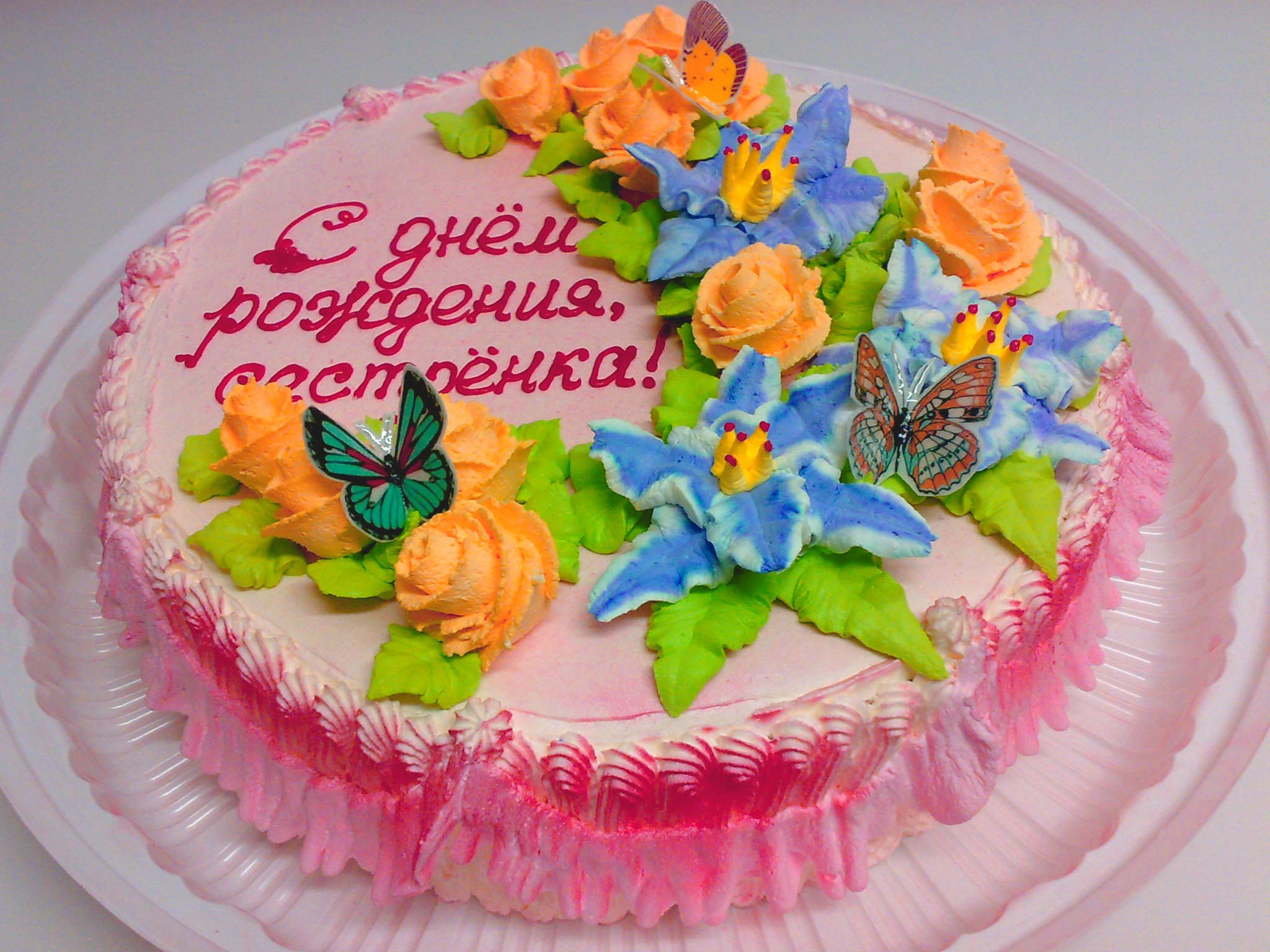 Фото торта с днем рождения оля