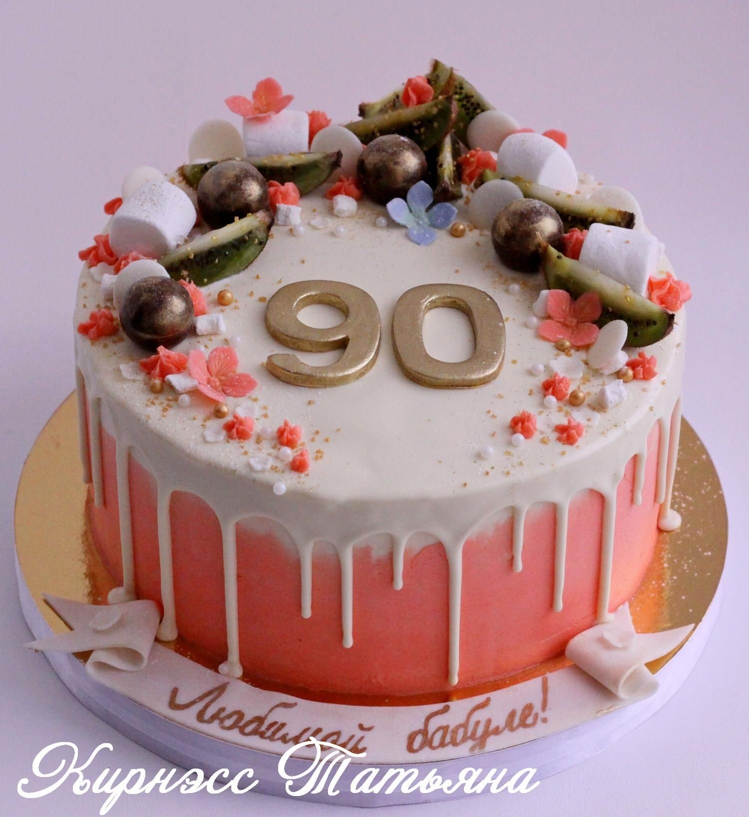 Фото тортов на день рождения женщине 70 лет