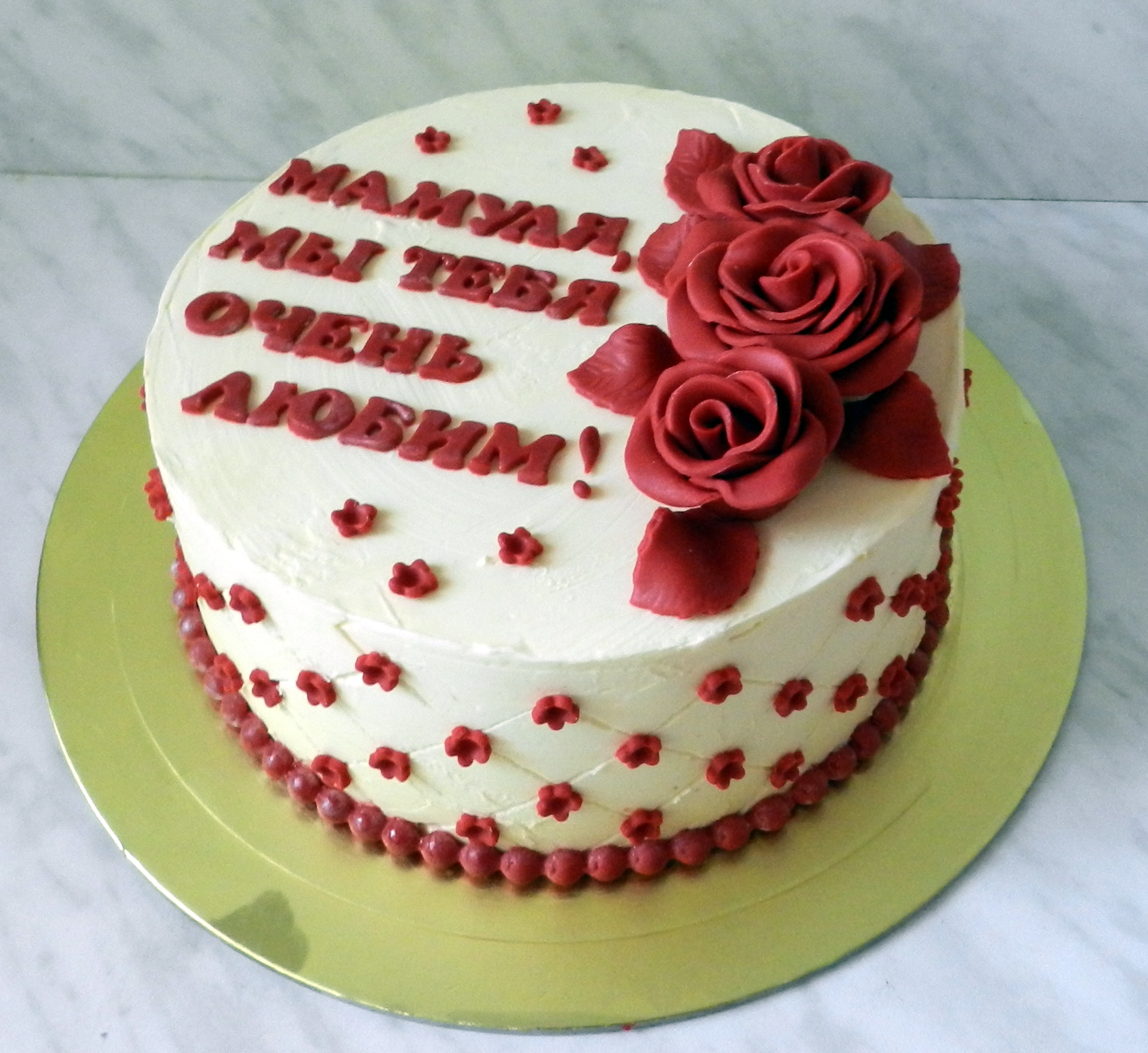 С юбилеем 45 лет маме. Красивый торт для мамы. Торт для женщины. Украшение торта для мамы. Торт на юбилей женщине.