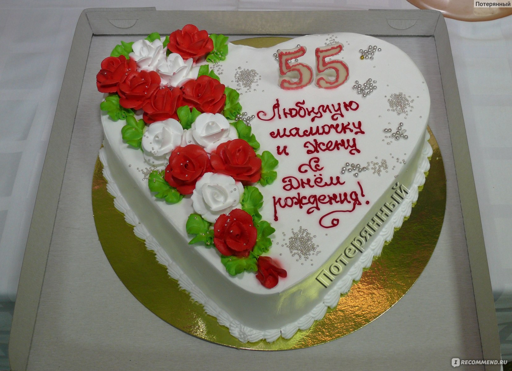 Торт на день рождения маме 55 лет