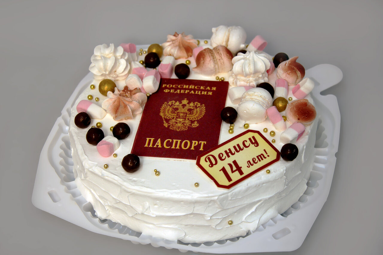 Фото торта с паспортом 14 лет для девочек