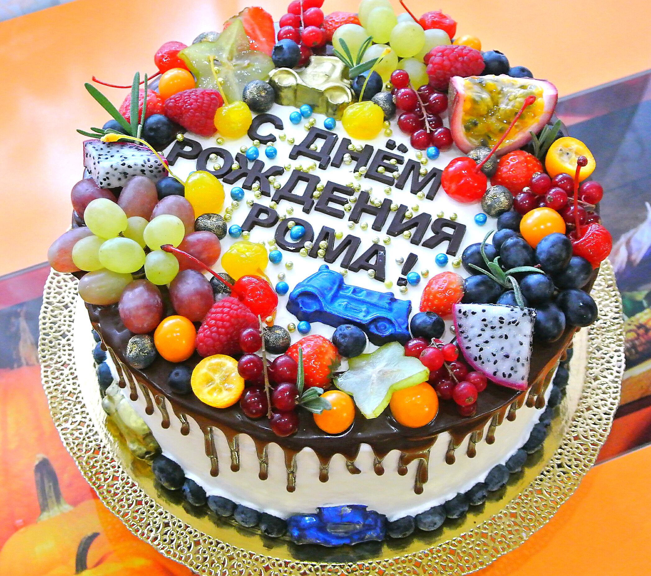 Заказ на дом на день рождения. Красивые торты на день рождения. Тортик с днем рождения. Шикарный торт на день рождения. Красивые торты для детей на день рождения.