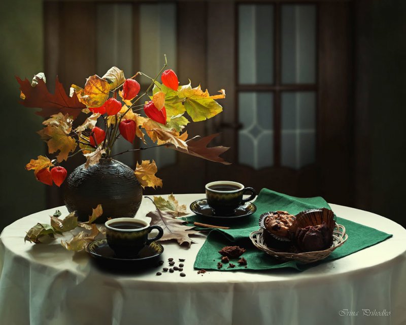 Осенний натюрморт с кофе