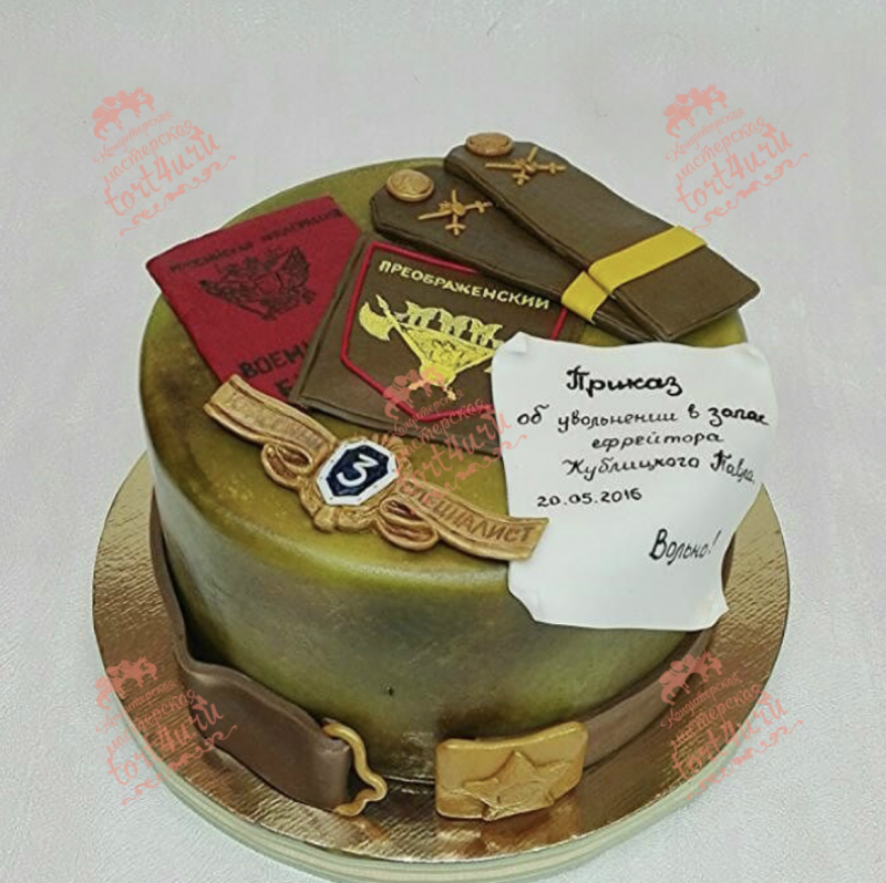 Торт для солдата