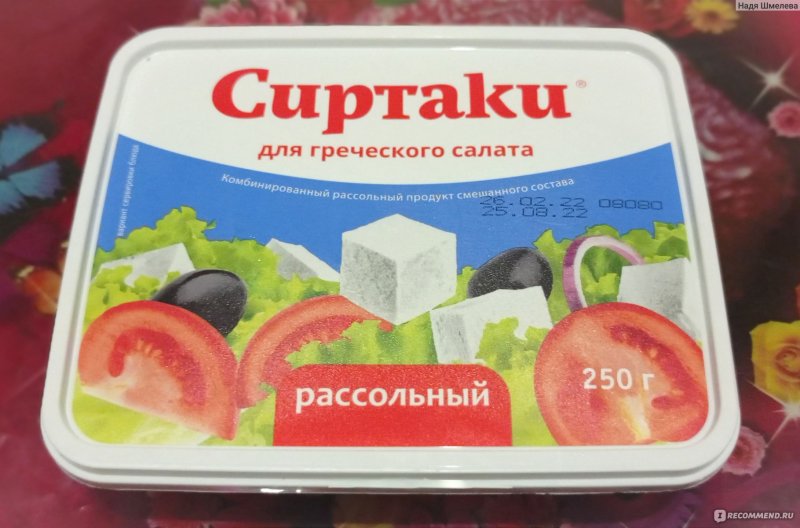 Сыр для греческого салата магнит