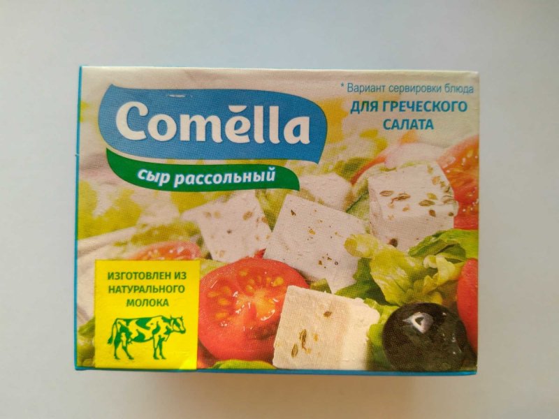 Сыр Comella 200г 35% рассольный