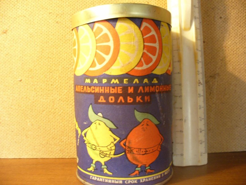 Конфеты лимонные дольки СССР