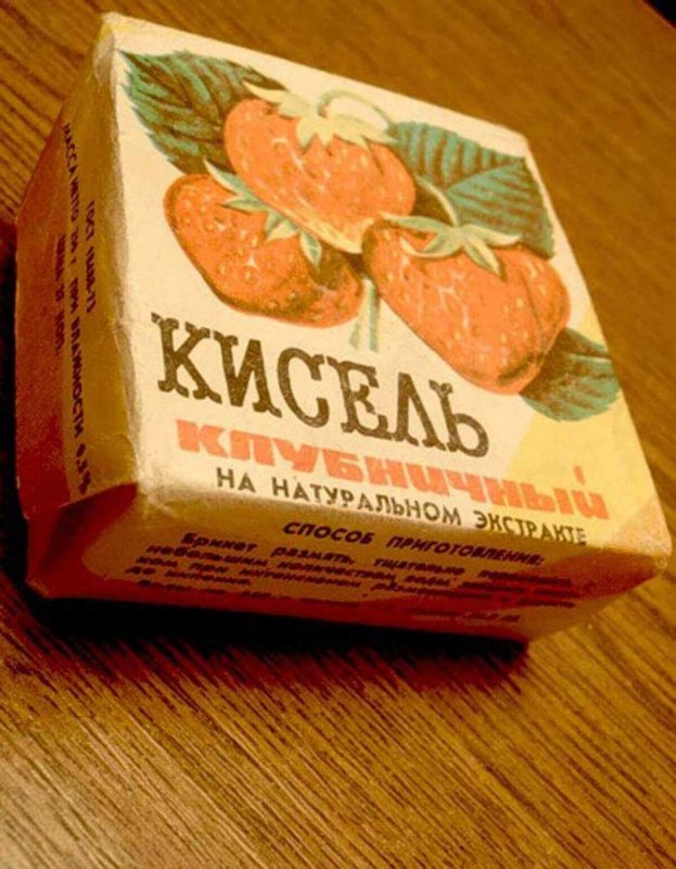 Советские конфеты магазин