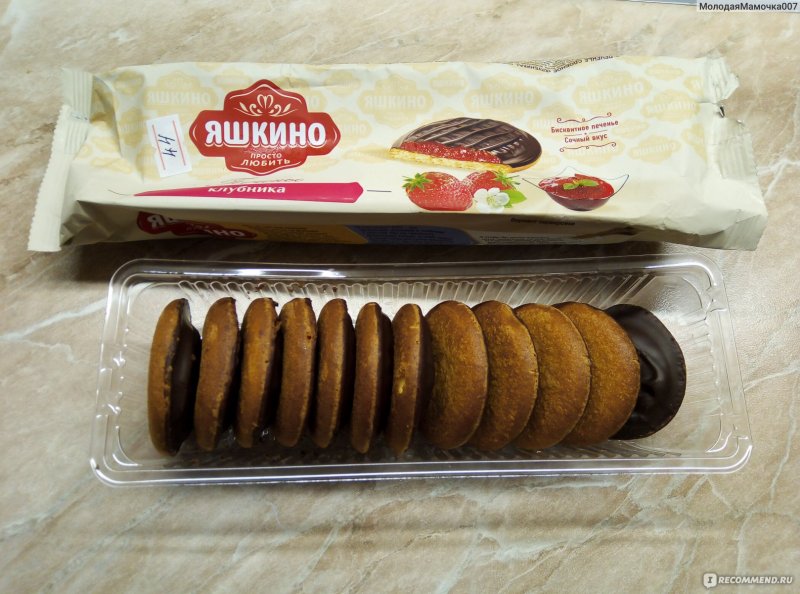Упаковка печенья в коробки