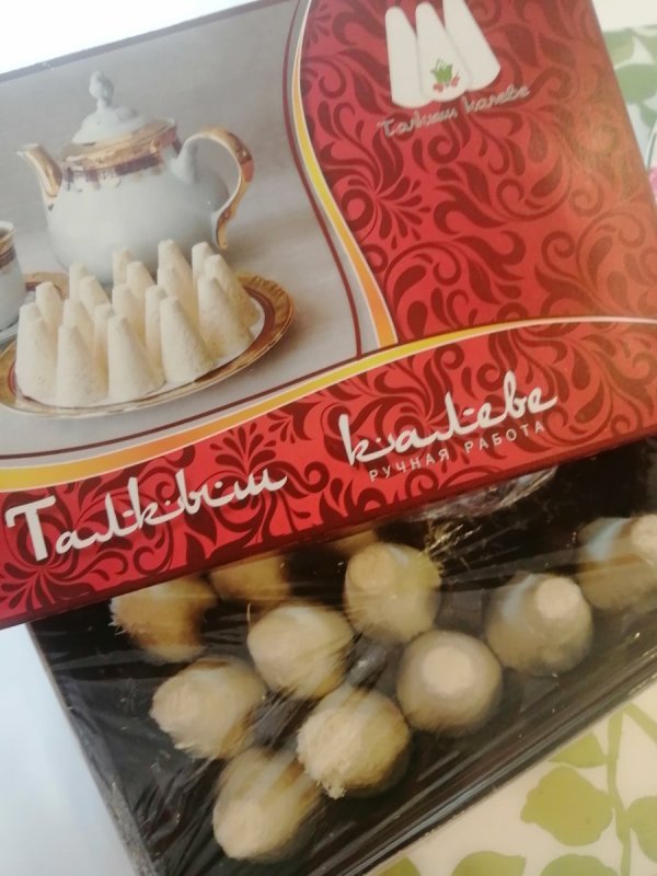 Татарские сладости