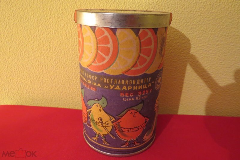 Апельсинные и лимонные дольки СССР