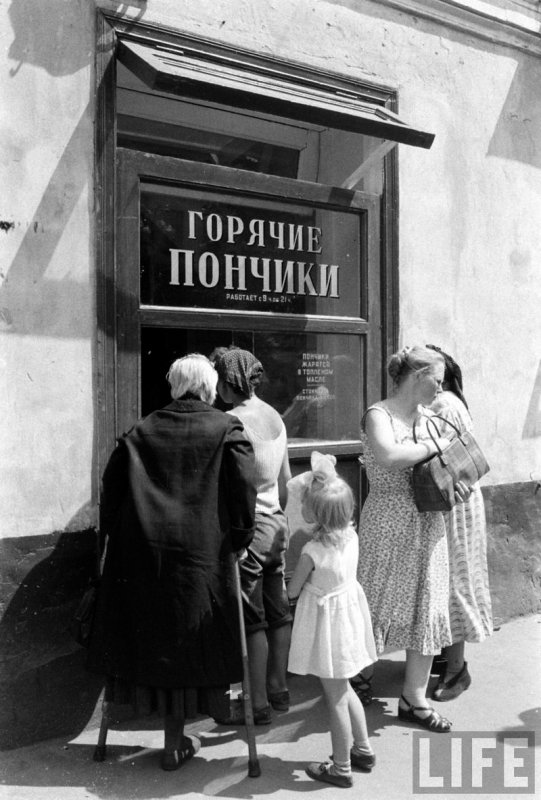 Вывески магазинов СССР
