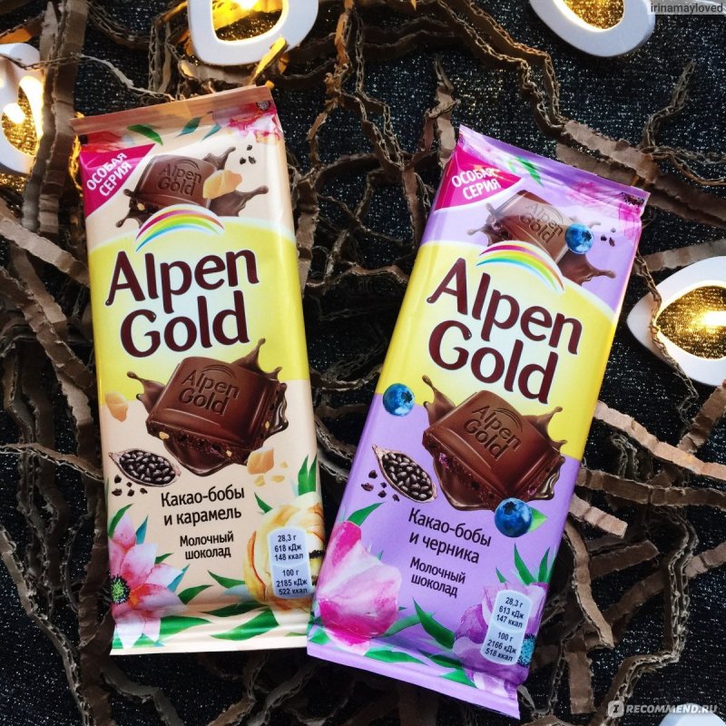 Золотой шоколад Альпен Гольд