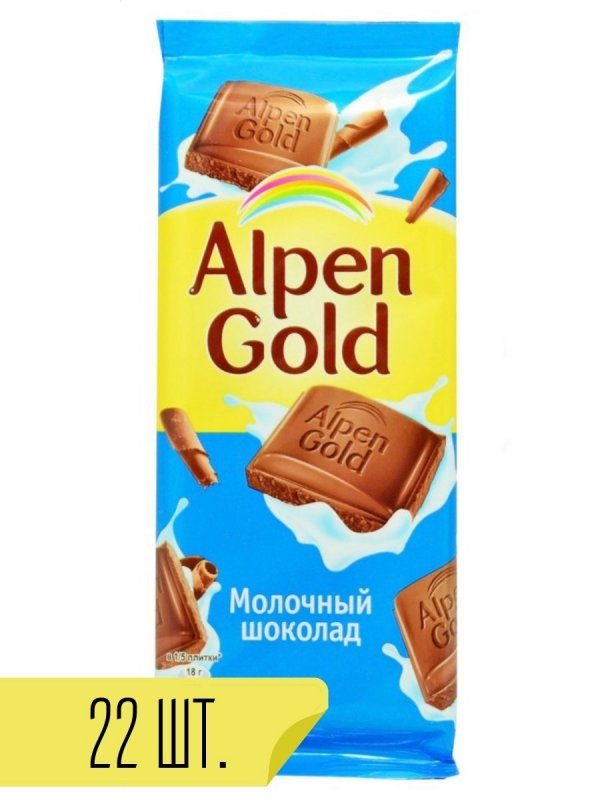 Шоколад Альпен Гольд