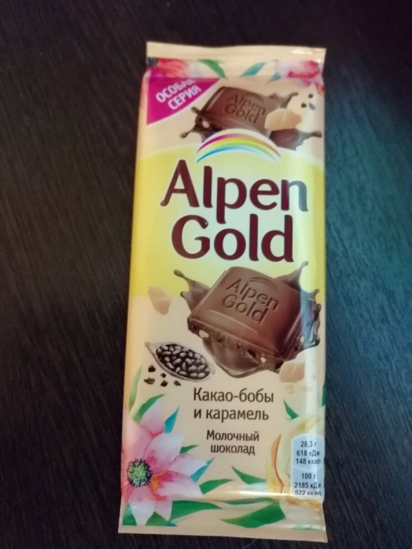 Шоколад Альпен Гольд арахис и кукурузные хлопья