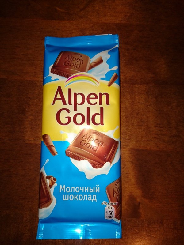 Альпен Гольд Горький шоколад 70
