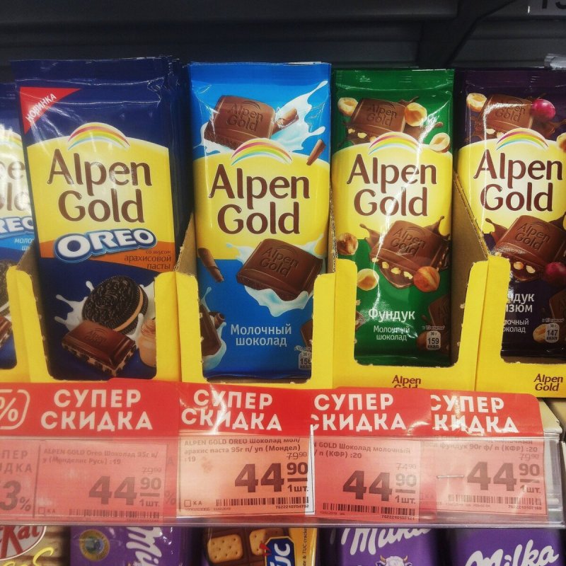 Альпен Гольд шоколад 90г