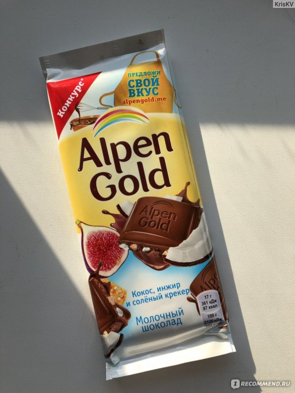 Шоколад Альпен Гольд вес