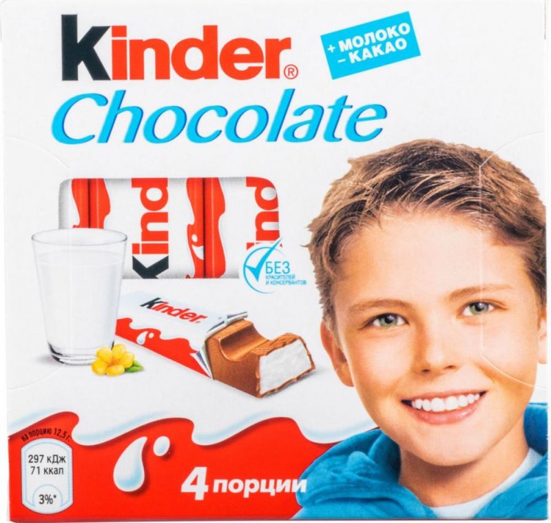 Kinder Chocolate молочный с молочной начинкой 100г