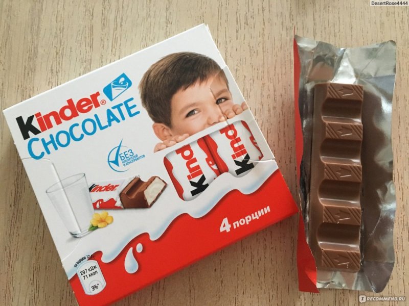 Шоколад Киндер 100г Ферреро