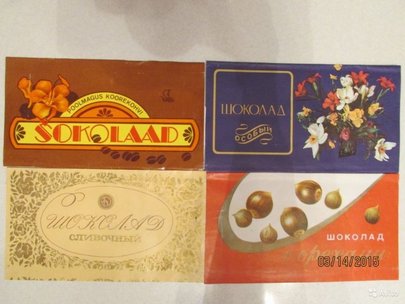 Конфета Трюфельная Горький шоколад