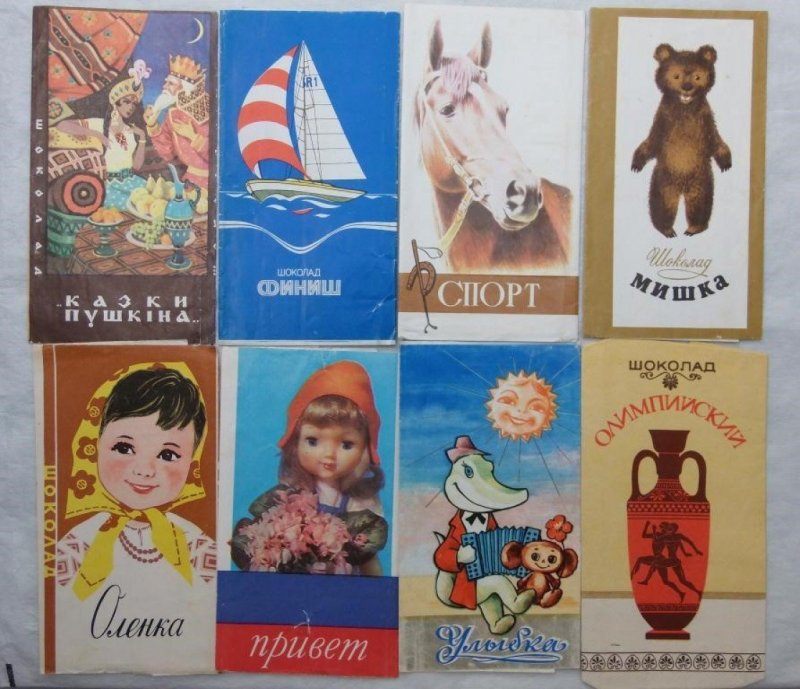 Шоколад из СССР фото все виды