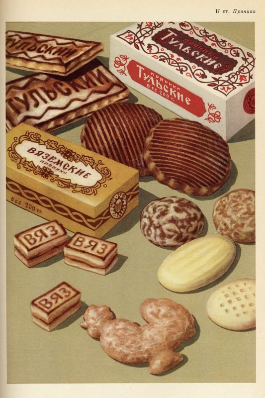 Шоколад ванильный СССР