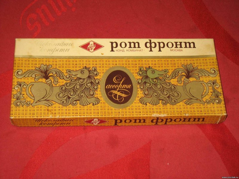 Советские шоколадные конфеты в коробках