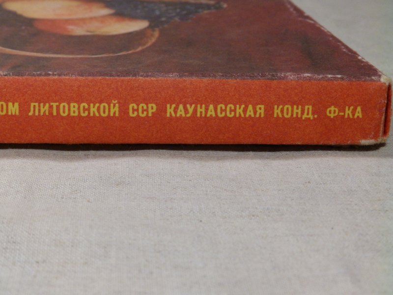 Советские шоколадные батончики