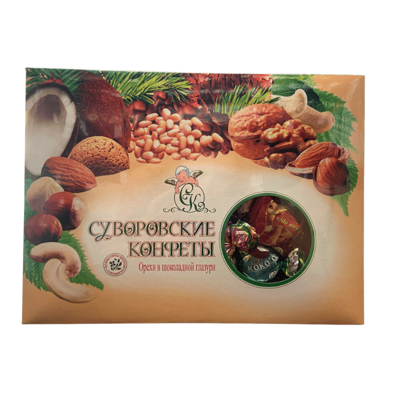 Суворовские конфеты картинки